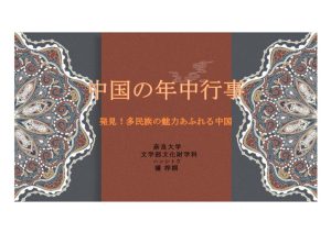 表紙1のサムネイル